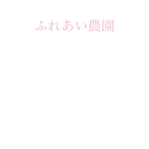 樋口果樹園ロゴ
